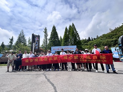 方恒新材百公里毅行之十公里初體驗(yàn)——團(tuán)隊(duì)至上，挑戰(zhàn)成功!