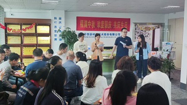 迎中秋，慶國慶，共團(tuán)圓！
